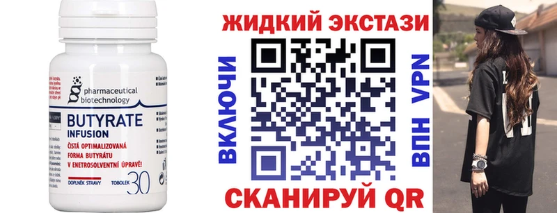 кракен зеркало  Тюкалинск  БУТИРАТ вода 