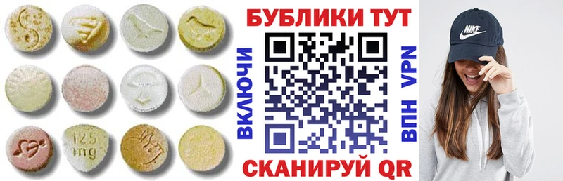 ЭКСТАЗИ louis Vuitton где найти Тюкалинск