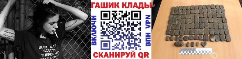 ГАШ индика сатива  наркотики  Тюкалинск 