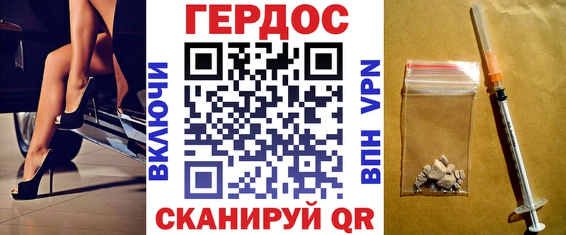 где купить наркотик  hydra рабочий сайт  ГЕРОИН Heroin  Тюкалинск 