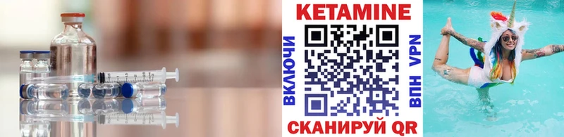маркетплейс официальный сайт  Тюкалинск  Кетамин ketamine 