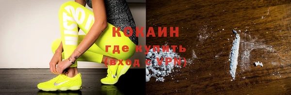 COCAINE Заволжск