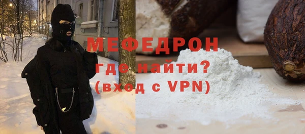 мяу мяу мука Заволжье