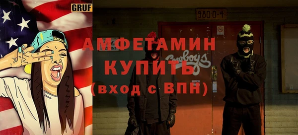 мяу мяу мука Заволжье