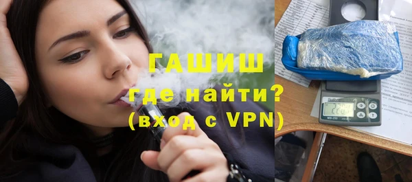 каннабис Заводоуковск