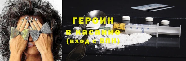 COCAINE Заволжск