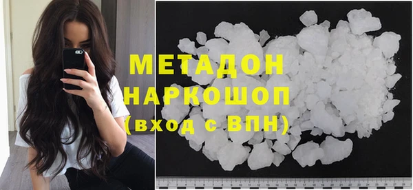 COCAINE Заволжск