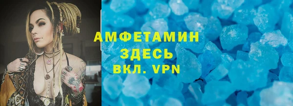 COCAINE Заволжск