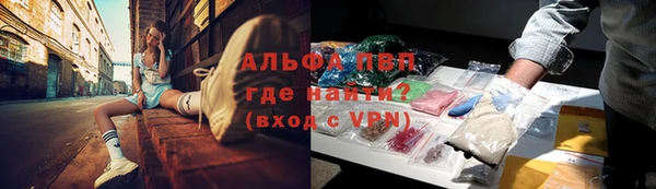 каннабис Заводоуковск