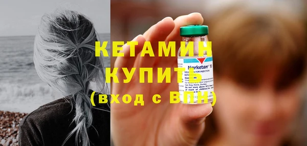 COCAINE Заволжск