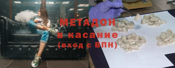 мяу мяу мука Заволжье