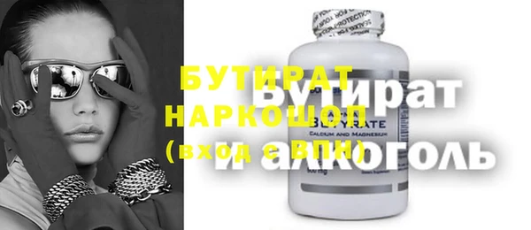 каннабис Заводоуковск