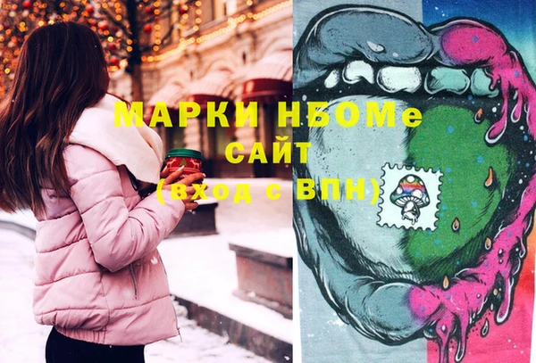 COCAINE Заволжск