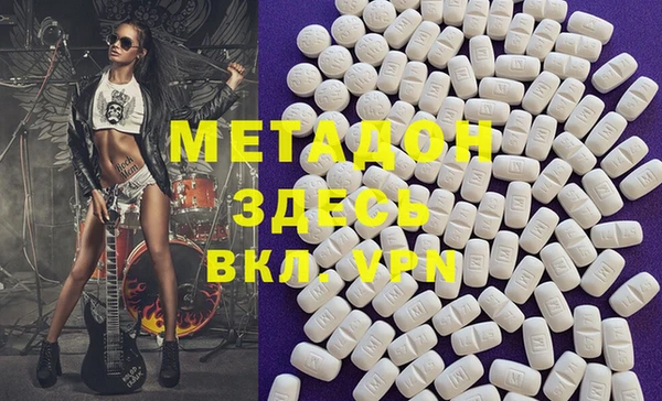 COCAINE Заволжск