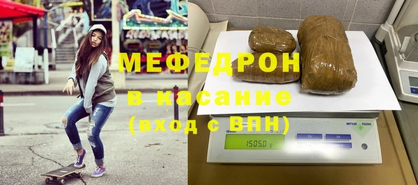 каннабис Заводоуковск