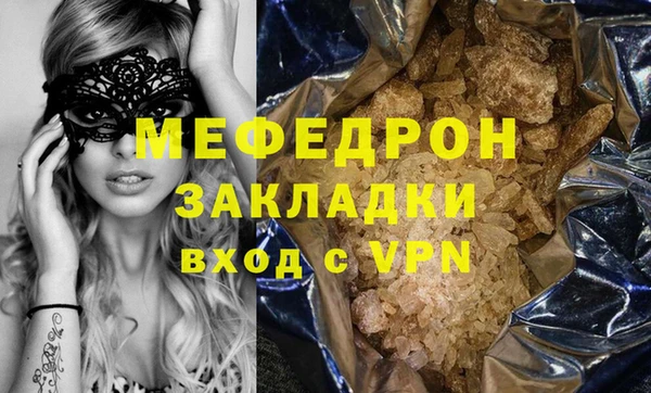 каннабис Заводоуковск