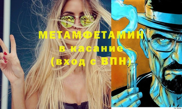 каннабис Заводоуковск