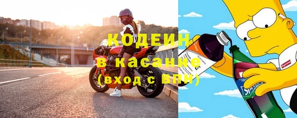 COCAINE Заволжск