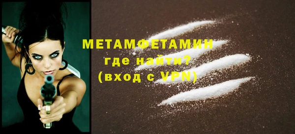 COCAINE Заволжск