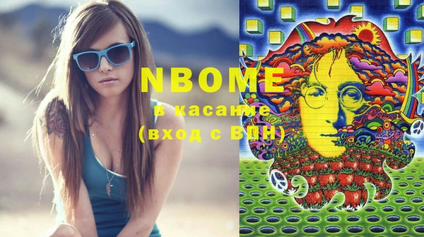 каннабис Заводоуковск