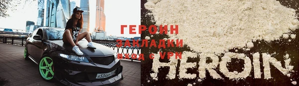 COCAINE Заволжск