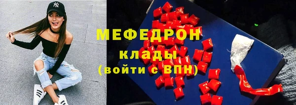 мяу мяу мука Заволжье
