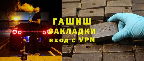 каннабис Заводоуковск
