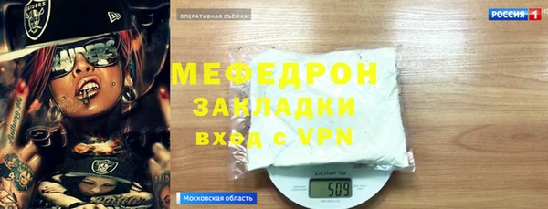 мяу мяу мука Заволжье