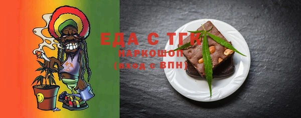 каннабис Заводоуковск