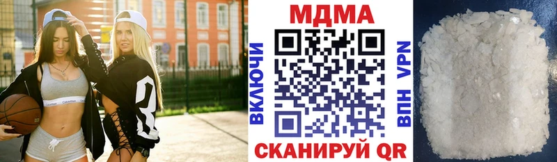 MDMA VHQ  Тюкалинск 