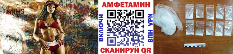купить   Тюкалинск  Первитин Methamphetamine 