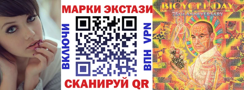Марки NBOMe 1,5мг  Тюкалинск 